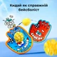 Активна гра Липкий м'ячик Mideer toys MD1685 - зображення 4