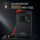 Аппарат контактной точечной сварки FNIRSI SWM-10, 1200 А, 5000 мАч, для аккумуляторов 18650, 21700, 26650 - изображение 4