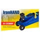 Домкрат Iron Hand IH-125300DP, підкатний, гідравлічний, 2т, min 125мм, max 300мм (IH-125300DP) Iron Hand IH-125300DP 1071739 - зображення 4