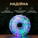 Гирлянда Роса Хвойная лапа 100 м 3000 LED мультиколор новогодняя комнатная гирлянда на белом проводе, гирлянда для елки - изображение 6