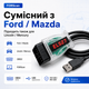 Автосканер ELS27 USB FORScan для Ford Mazda Lincoln Mercury OBD2 диагностический адаптер HS-CAN MS-CAN - изображение 4
