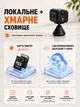Мини IP камера CAMSOY T9W5 New Wi-Fi разъем Type-C Беспроводная для видеонаблюдения Маленькая видеокамера датчиком движения 554136726 - изображение 6