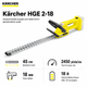 Кусторез аккумуляторный Karcher HGE 2-18 18V нож 45 см 2450 об/мин без АКБ и ЗУ Yellow/Black - изображение 1