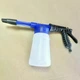 Пистолет распылитель CAR WASH ROCKET для мойки автомобиля с резервуаром 1 л 5 режимов подачи воды для чистки авто и сада автономная система ухода за кузовом и фасадом дома из прочного ABS пластика и медными соединениями эргономичная рукоятка - изображение 5