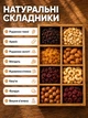 Ореховая смесь микс орехов и сухофруктов ореховое фруктвое ассорти орешков для перекуса кешью миндаль фундук клюква вяленая вишня изюм ореховый полезный перекус в дорогу для завтраков выпечки десертов салатов натуральный витаминный снек без сахара 1000 г - изображение 3