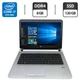 Ноутбук HP ProBook 440 G4 / 14" (1366x768) TN / Intel Core i7-6500U (2 (4) ядра по 2.5 - 3.1 GHz) / 8 GB DDR4 / 120 GB SSD / Intel HD Graphics 520 / WebCam б/у - изображение 1