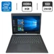 Ноутбук Б-класс HP ProBook 430 G5 / 13.3" (1920x1080) IPS / Intel Core i5-8250U (4 (8) ядра по 1.6 - 3.4 GHz) / 8 GB DDR4 / 256 GB SSD / Intel UHD Graphics 620 / WebCam б/у - изображение 1