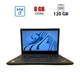 Ноутбук Lenovo T470 / 14" (1920x1080) TN / Intel Core i7-7500U (2 (4) ядер по 2.70 - 3.5 GHz) / 8 GB DDR4 / 120 GB SSD / Intel HD Graphics 620 / WebCam б/у - изображение 1