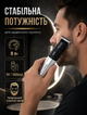 Триммер для бороды и стрижки аккумуляторный 2 в 1 с IPX7 водозащитой до 60 мин работы и регулируемой длиной стрижки и насадками - изображение 2