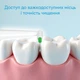 Насадки для зубной щетки Pecham Travel, Белый - 759561 - изображение 6