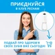 Ирригатор Pecham Travel PC-5240, Белый - 759467 - изображение 5
