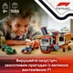 Детский конструктор City Грузовик F1 с автомобилями RB20 и AMR24 на 1086 деталей (45060) - изображение 6