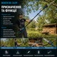 Акумуляторна ланцюгова пила BOXER BX-3439 висоторіз телескопічний безщітковий садовий для обрізання дерев гілок сучків кронування заготівлі дров роботи на висоті 48 В 5 А·год шина 30 см штанга 70 100 см автозмащення 2 батареї кейс - зображення 2