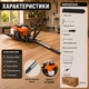 Бензиновий кущоріз Midori MJ-186 1250 Вт садові мотоножиці двотактні 8000 об хв тример для живоплоту 550 мм бензоножиці автономні для обрізки декоративних кущів чагарників формування огорожі з поворотною рукояткою антивібраційною системою ручним запуском - зображення 4