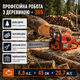 Бензопила 365 профессиональная 3,4 кВт цепная пила бензиновая 4,6 л.с. с шиной 45 см двигателем 65,1 см³ скоростью 20,7 м/с шагом 3/8 дюйма антивибрационная для валки деревьев заготовки дров лесозаготовки строительства сада дачи частного дома хозяйства - изображение 4
