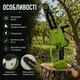Аккумуляторная мини цепная пила Procraft PKA20/4 электропила бесщеточная садовая компактная для обрезки веток деревьев ухода за садом заготовки дров распиливания древесины строительных работ шина 20 см автосмазка плавный пуск без батареи и ЗУ - изображение 4