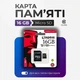 Карта пам'яті microSD 16 ГБ Class 10 UHS-I, швидкісна карта пам'яті для смартфона, камери та планшета - зображення 5