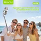 Трипод для смартфона Bavin AP-36 Mini Super White (AP-36-WH) - зображення 5