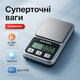 Карманные весы брелок MATARIX MX-200GM, высокоточные ювелирные электронные весы, для ювелирных изделий - изображение 1