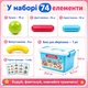 Дитячий магнітний 3D конструктор 74 деталей у боксі - зображення 6