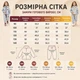 Спортивный костюм для девочки Q65-7 с капюшоном 80% хлопка светло-серый с желтым (размер 120 см.) - изображение 4