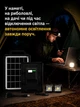 Портативная зарядная солнечная станция CCLamp CL-318PB-8W, 5400 mAh с LED-лампами фонарь с солнечной панелью - изображение 6