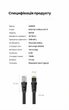 Патч-корд Ugreen NW134 Cat 8 U/FTP RJ45 40 Гбит/с 8 жил 5 м плоский Черный (10983) - изображение 8