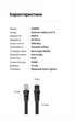 Патч-корд Ugreen NW134 Cat 8 U/FTP RJ45 40 Гбит/с 1 м плоский Черный (10980) - изображение 8