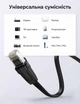 Патч-корд Ugreen NW134 Cat 8 U/FTP RJ45 40 Гбіт/с плоский 2 м Чорний (70672) - зображення 4