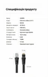 Патч-корд Ugreen NW134 Cat 8 U/FTP RJ45 8 жил плоский 40 Гбит/с 3 м Черный (10982) - изображение 8