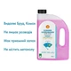 Летний стеклоомыватель Shell Summer Screenwash Ready to use 4л - изображение 2
