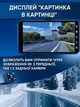 Автомобильный видеорегистратор на 2 камеры с сенсорным экраном Full HD и функцией парковки Черный - изображение 4