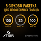 Ракетка для настольного тенниса Stiga Pro Carbon Plus Cybershape Truls Edition 5 Star FL (1215-1306-35)(932354) - изображение 7