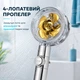 Лійка для душу 5 режимів SPA тропічний душ водозберігаюча лійка для ванної кімнати насадка масажна душова лійка з кнопкою стоп BRS Silver - зображення 2