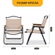 Раскладное туристическое кресло LEOBRO Camp Beige L (LB-1073) бежевое для кемпинга и отдыха - изображение 2