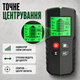 Детектор скрытой проводки металла и дерева в стене HW-QB5 сканер стен детектор проводки под напряжением металлоискатель искатель балок арматуры провода 5 в 1 с LCD дисплеем - изображение 5