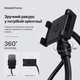 Тримач для телефона на шию MadeInFuture T12 Black (MIF91916) - зображення 4