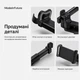 Автодержатель для телефона/планшета MadeInFuture T10 Black (MIF91912) - изображение 9
