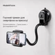 Автодержатель для телефона MadeInFuture ML-241 Black (MIF91917) - изображение 3