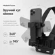 Тримач для телефона та екшн-камери на шию та груди MadeInFuture TC-70 Black (MIF91914) - зображення 10