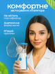 Портативный бесшумный небулайзер MESH Nebulizer "JSL-W302" с меш технологией, ультразвуковой мембранный ингалятор с функцией парового распылителя для дыхания и ингаляций при бронхите для взрослых и детей (Бело-синий / 5V / Аккумуляторный) - изображение 3