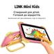 Планшет Blackview Link 1 Mini Kids Wi-Fi 3/32GB Sweet Pink (BVLINK1KIDSMINI_P) - изображение 8