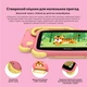 Планшет Blackview Link 1 Mini Kids Wi-Fi 3/32GB Sweet Pink (BVLINK1KIDSMINI_P) - изображение 10