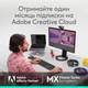 Мышь Logitech MX Master 4 Performance Wireless/Bluetooth Graphite (910-007562) - изображение 12