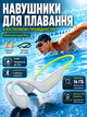 Наушники для плавания бассейна бега спорта IPX8 водонепроницаемые спортивные с костной проводимостью со встроенной памятью 16Gb BE20 PRO+ green - изображение 1