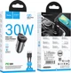 Автомобильное зарядное устройство Hoco NZ16 Rigorous single port PD30W Car Charger set (C to C) Metal Grey - изображение 7