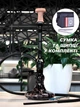 Кальян Yahya S200 + сумка у коплектi (21395) - зображення 2