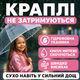 Детский прозрачный зонт тростина полуавтоматическая женская мужская для фотосессий 8 спиц 92 см купол с ручкой крючком - изображение 6