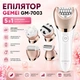 Епілятор GEMEI GM-7003 - зображення 2