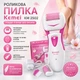 Электрическая роликовая пилка Kemei KM 2502 - изображение 2